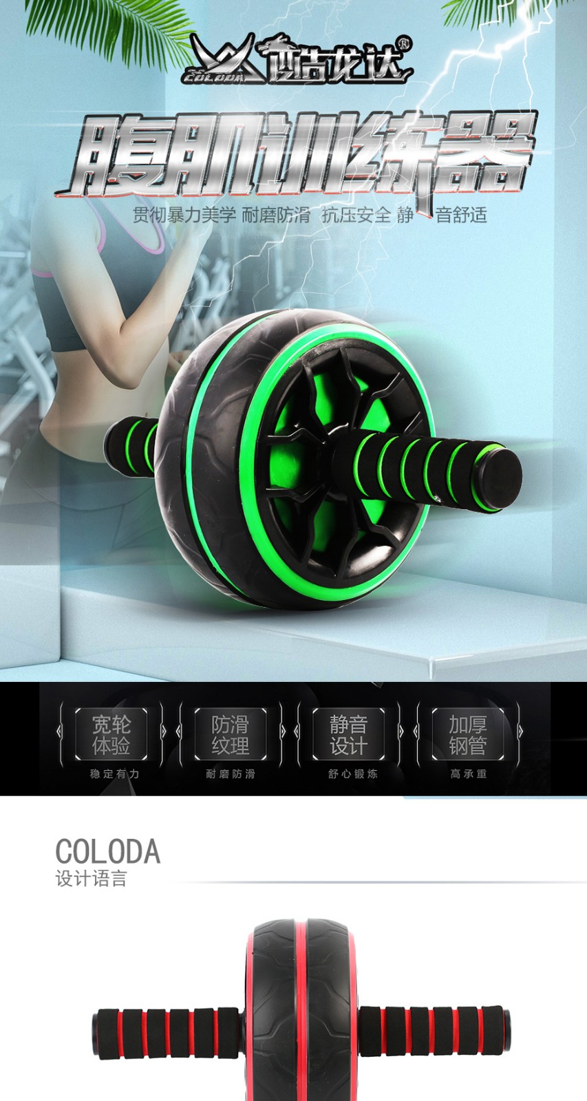 详情图片