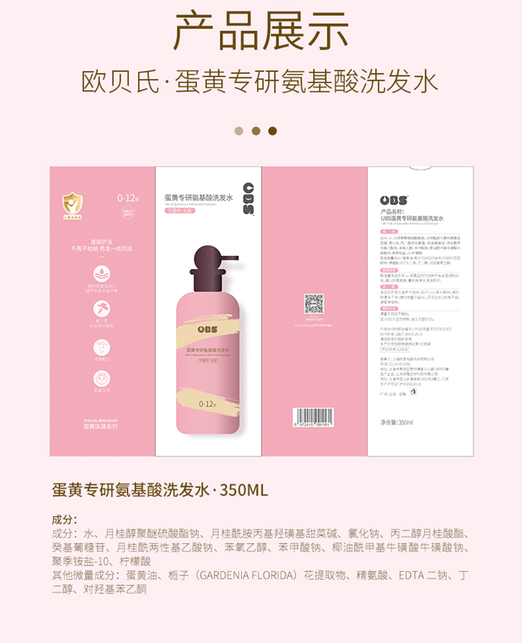 详情图片
