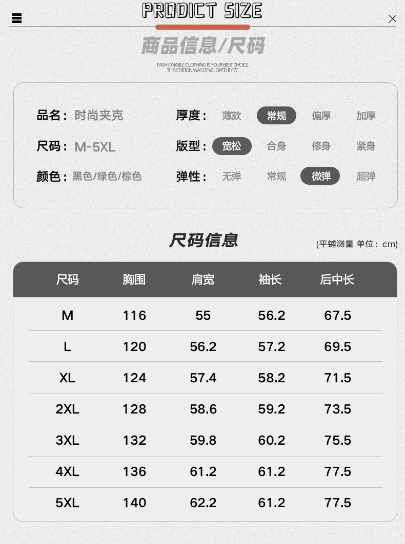 详情图片