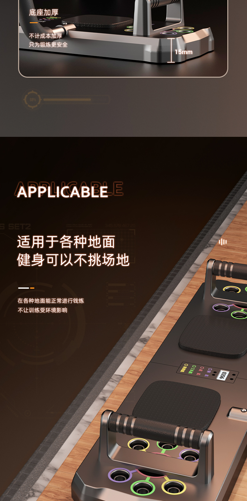 详情图片