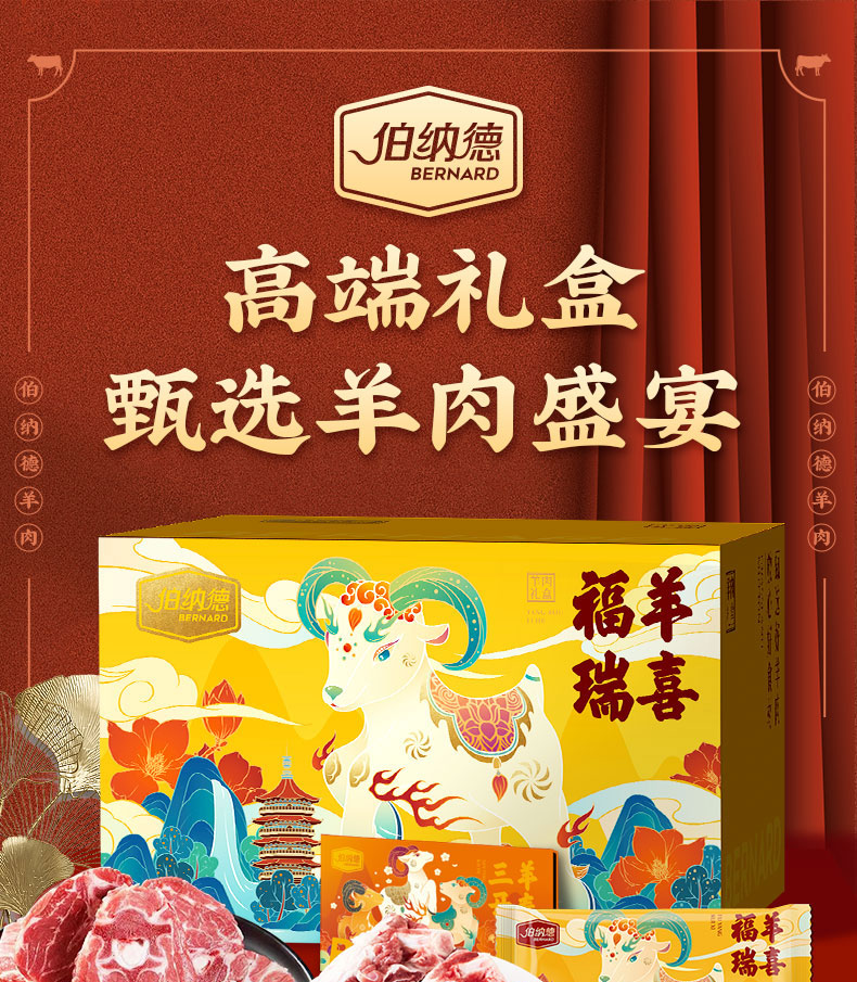 详情图片