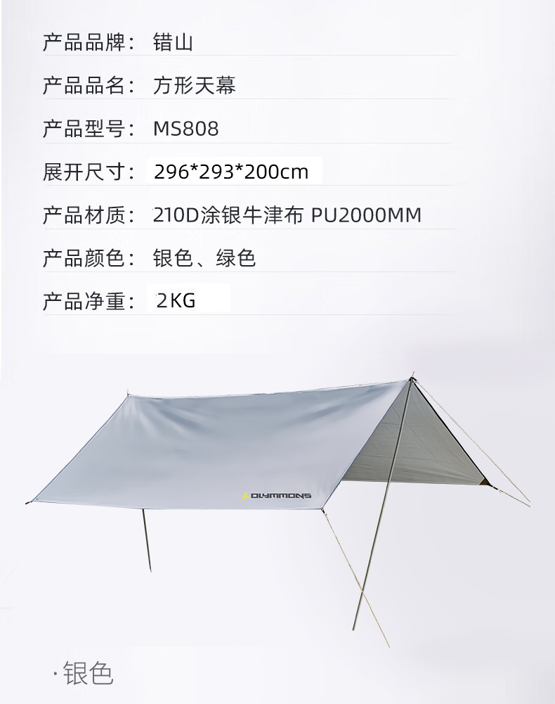 详情图片