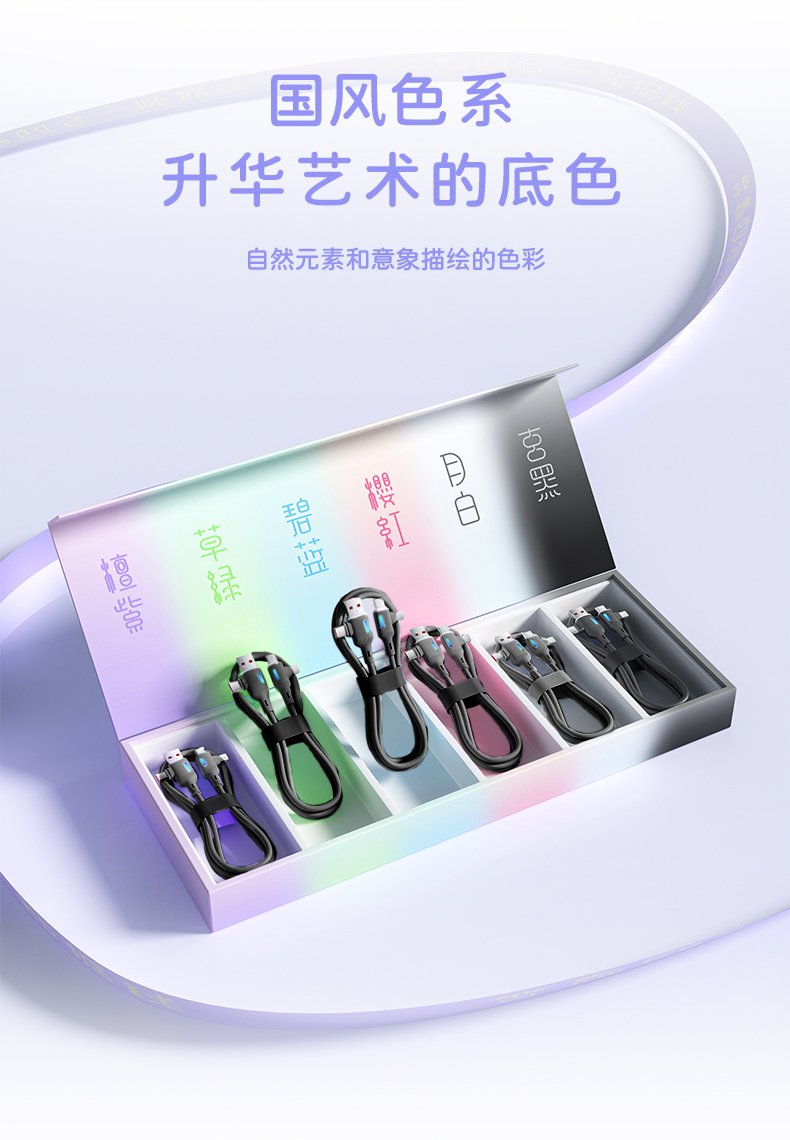 详情图片