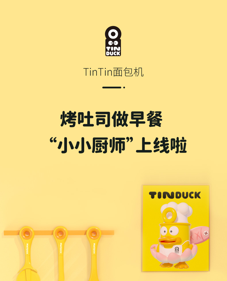 详情图片