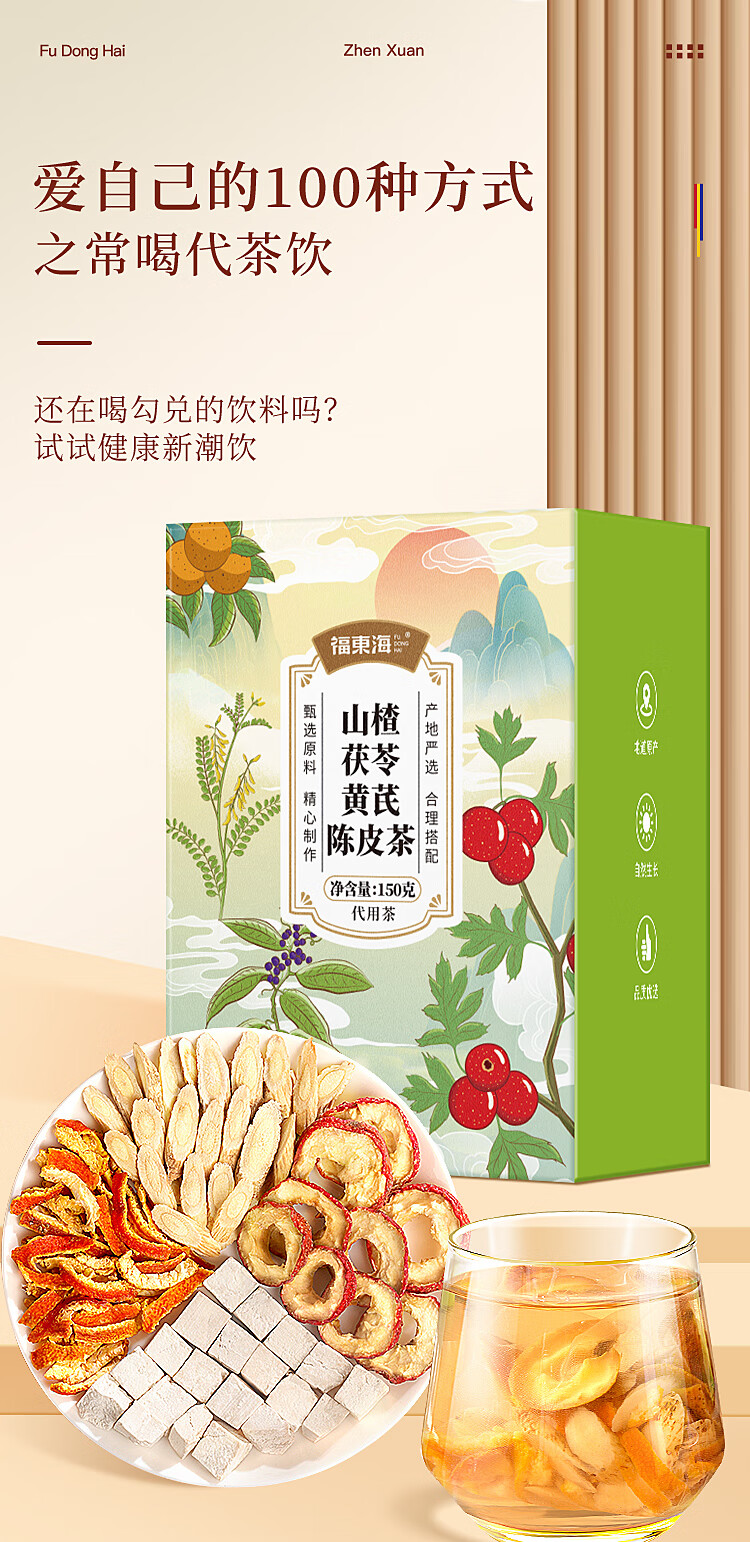 详情图片