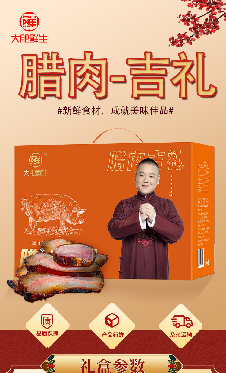 详情图片