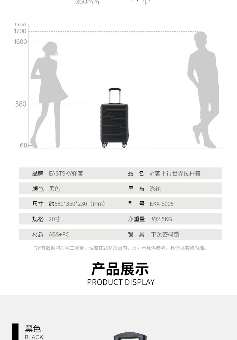 详情图片