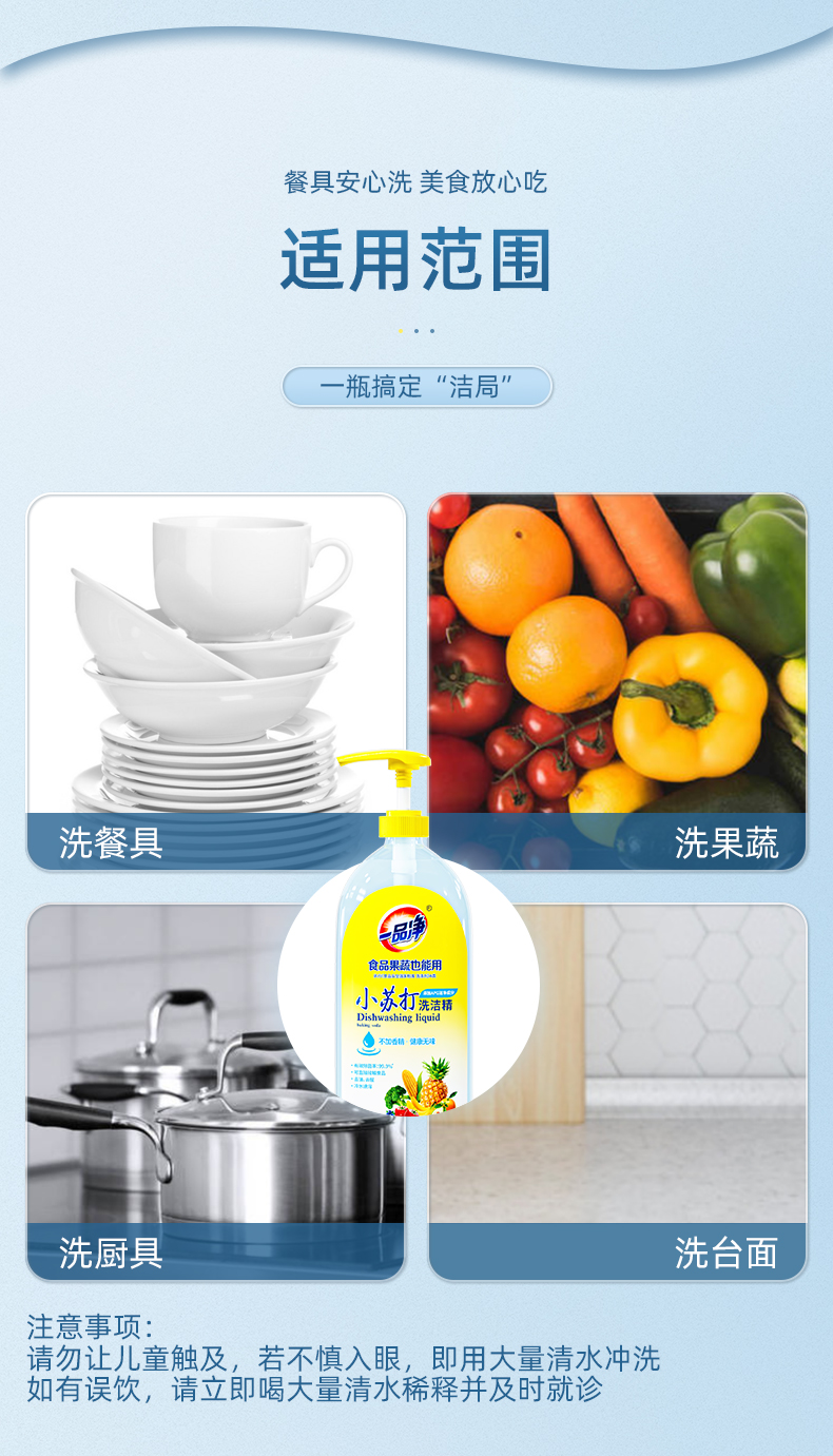 详情图片