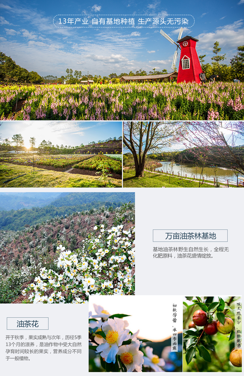 详情图片