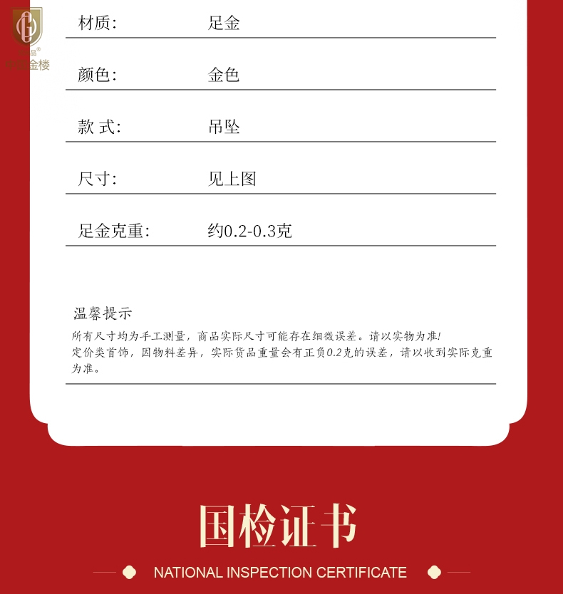 详情图片