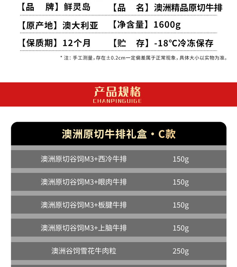 详情图片