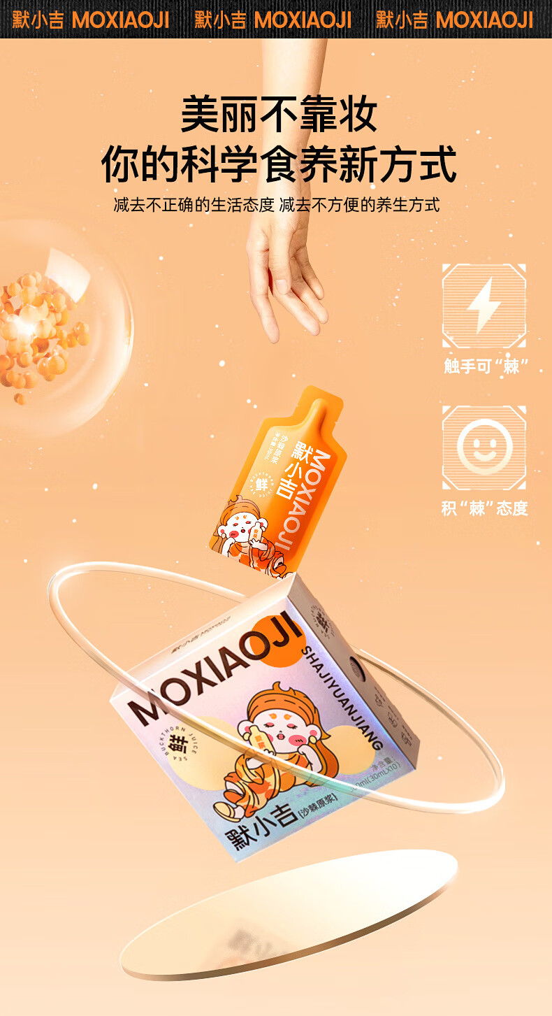 详情图片
