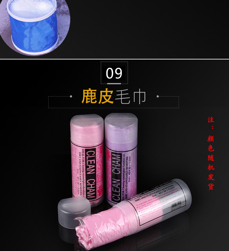 详情图片