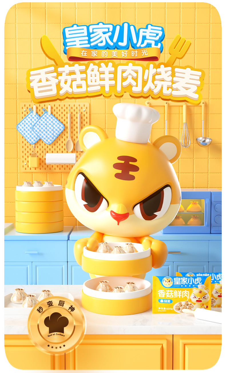 详情图片