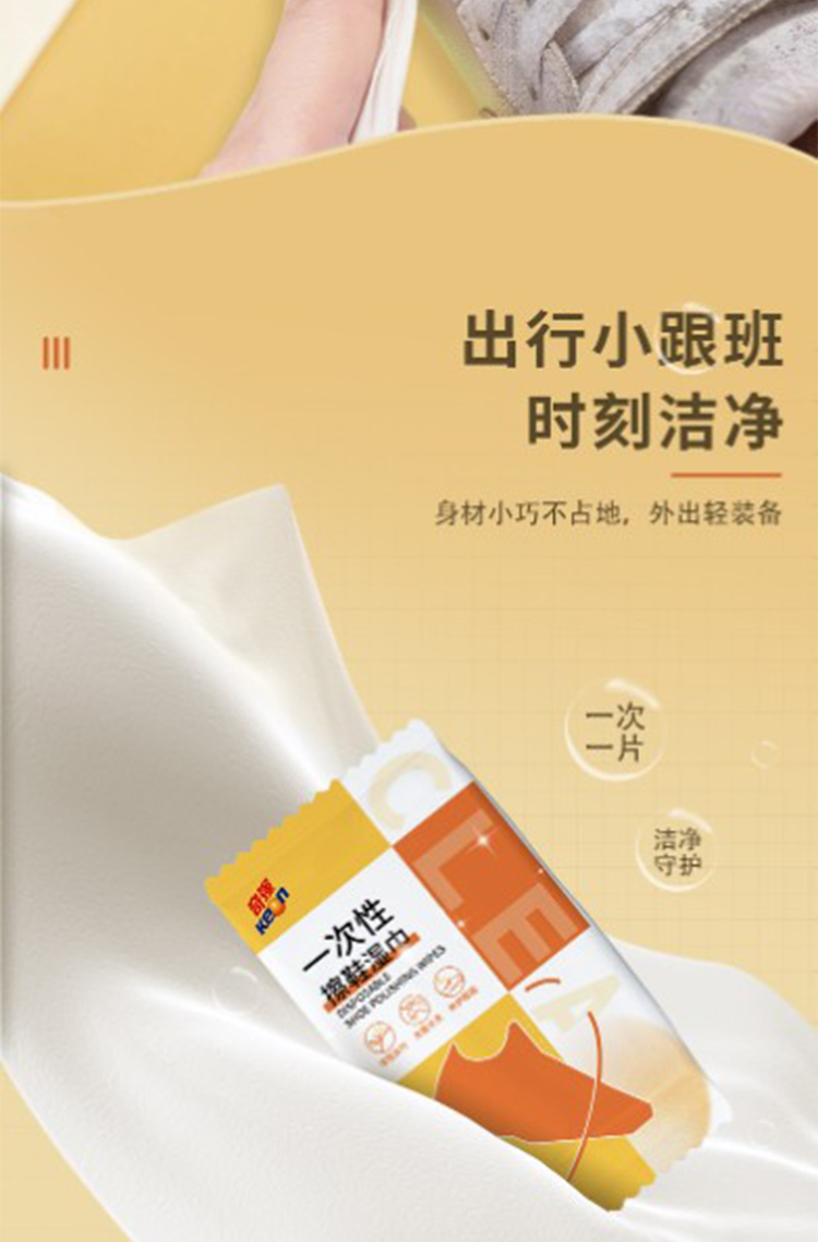 详情图片