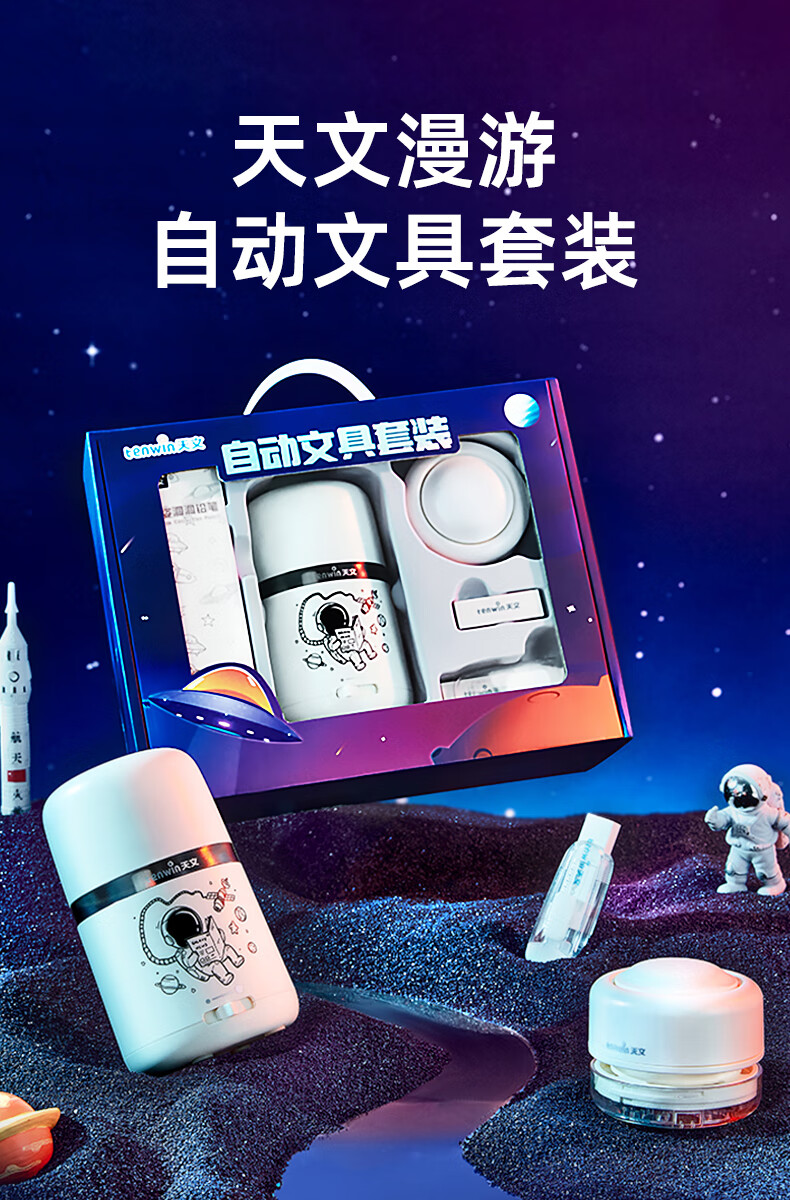 详情图片
