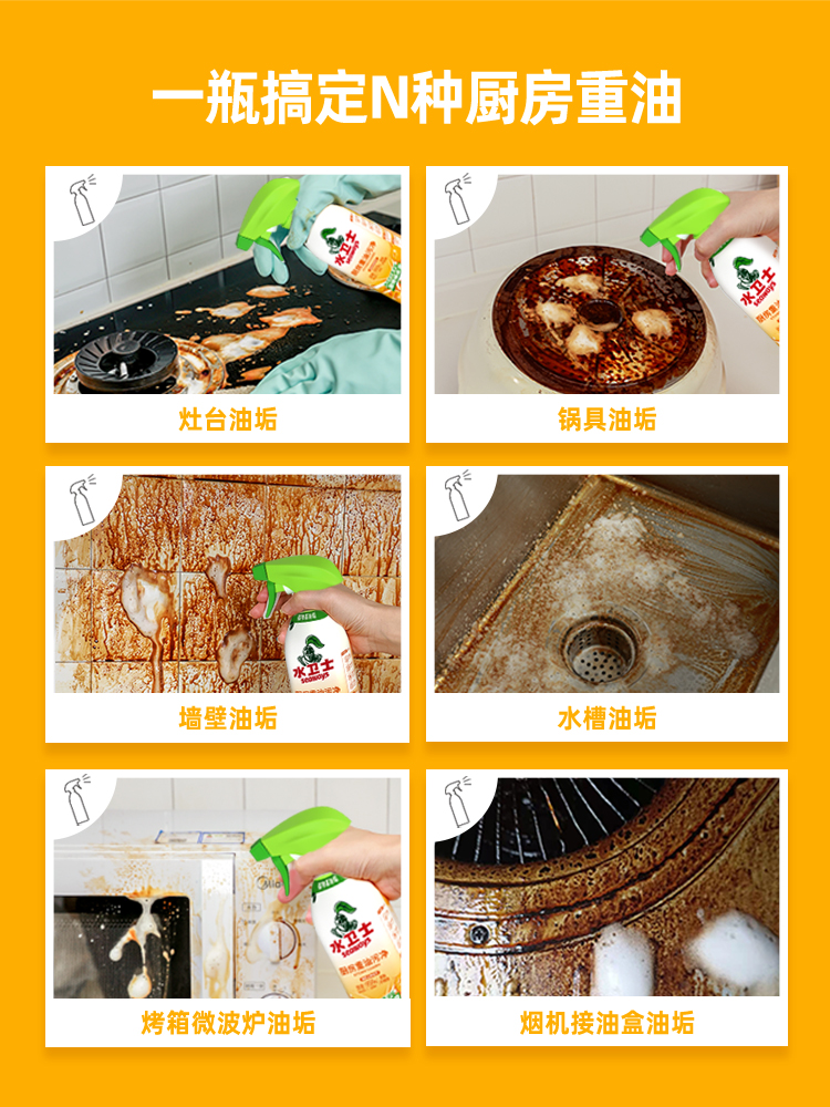 详情图片