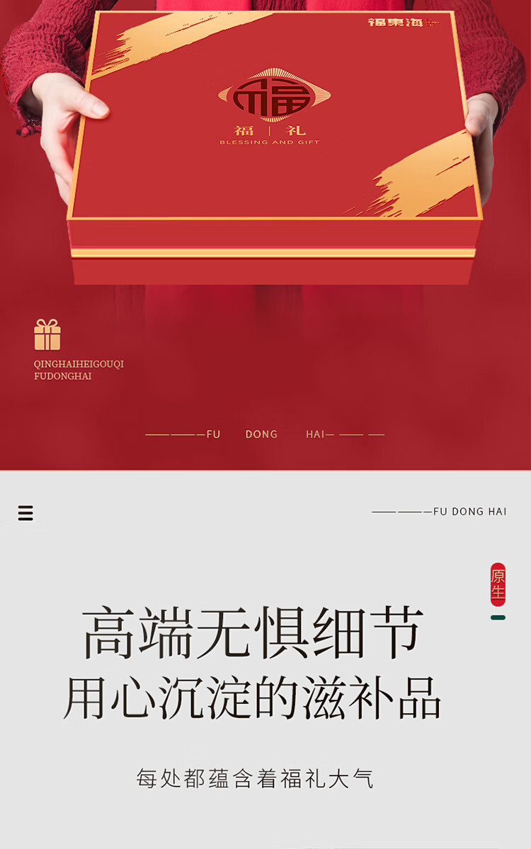 详情图片