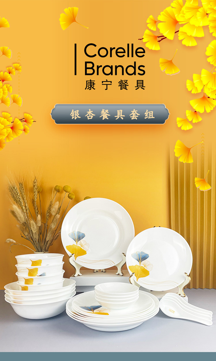 详情图片