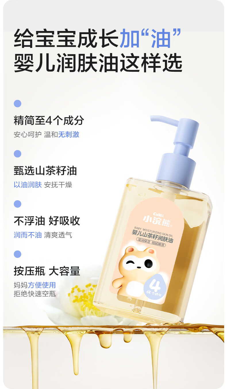 详情图片