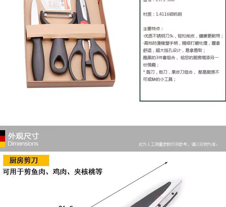 详情图片