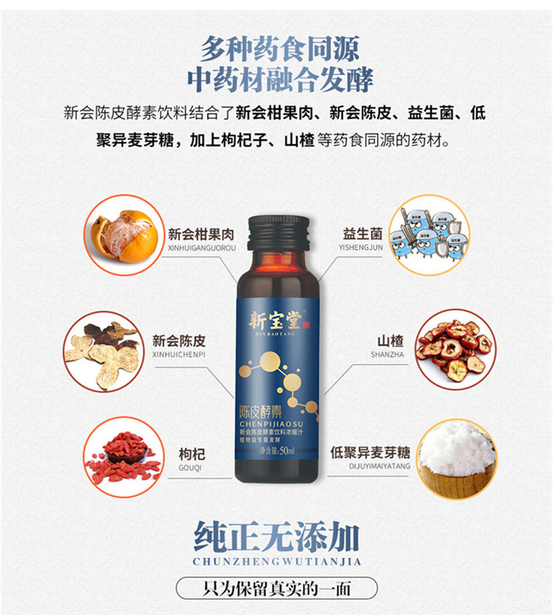 详情图片