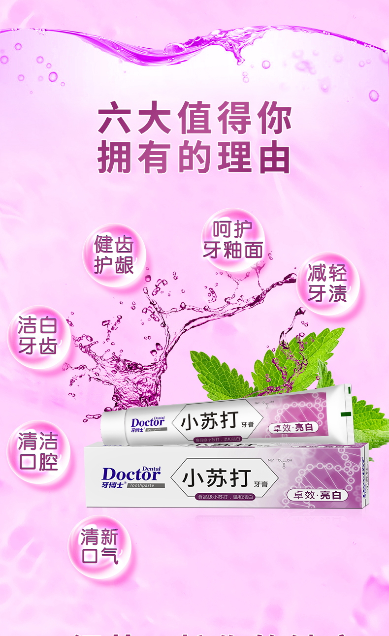 详情图片