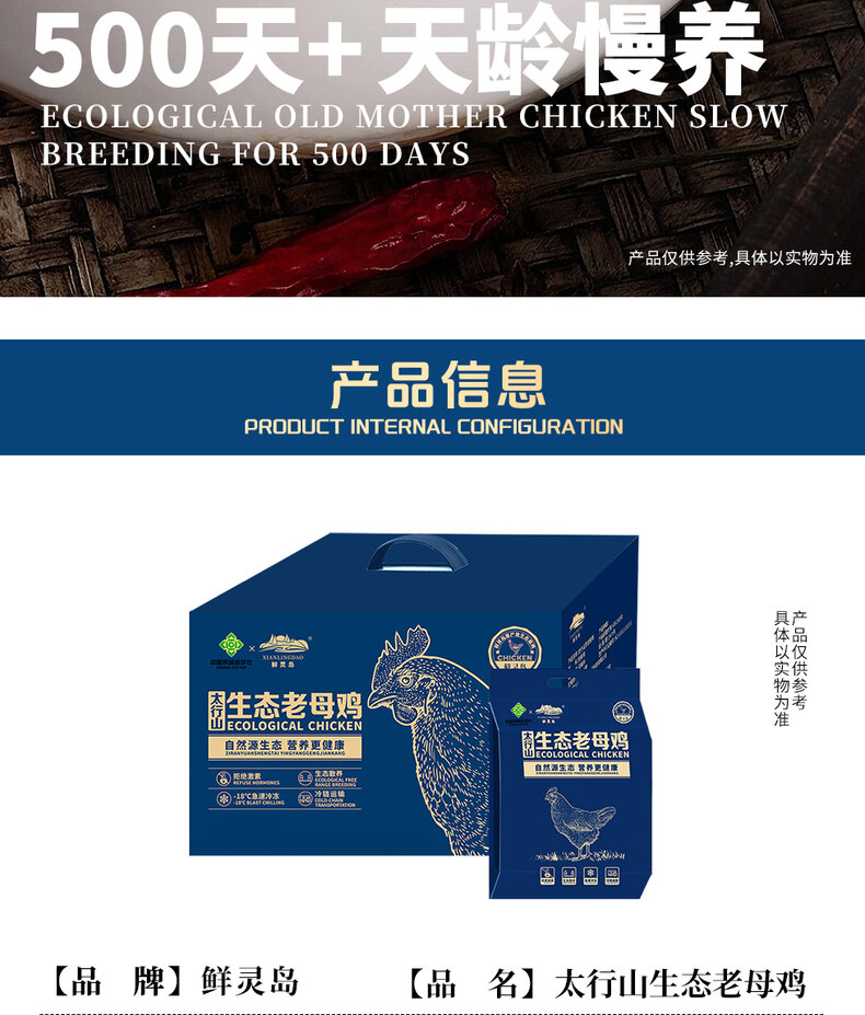 详情图片