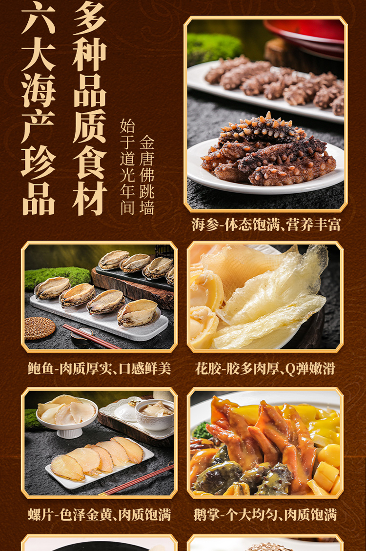 详情图片