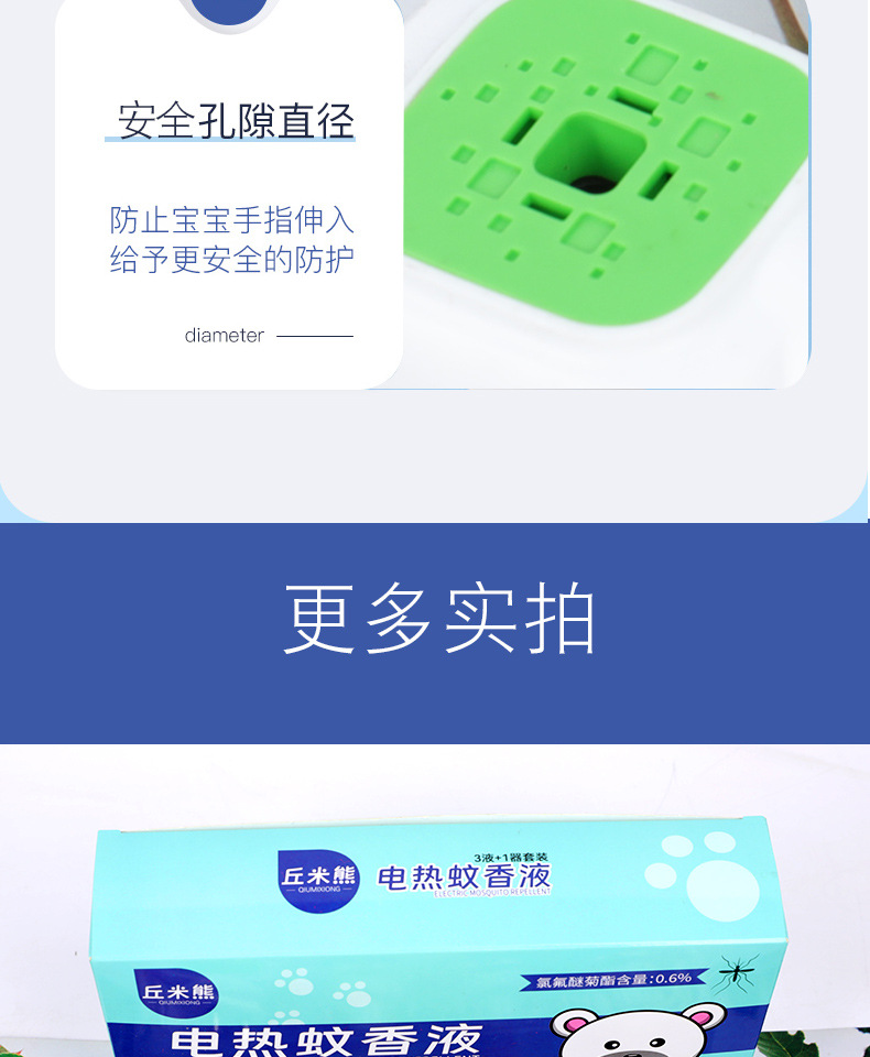 详情图片