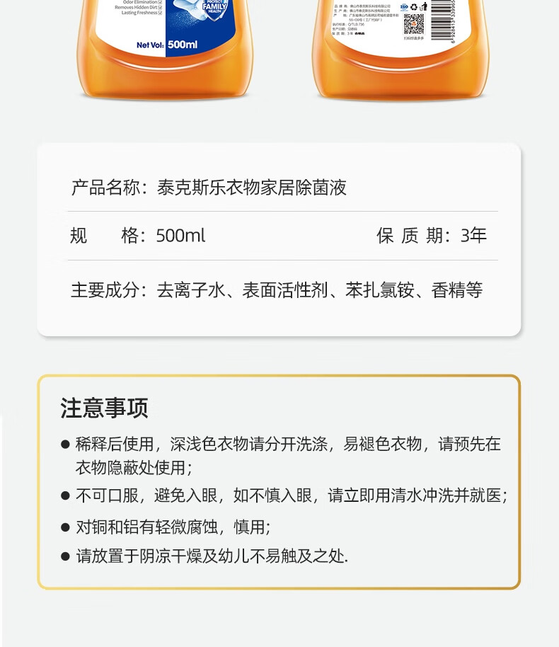 详情图片
