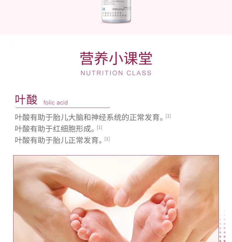 详情图片