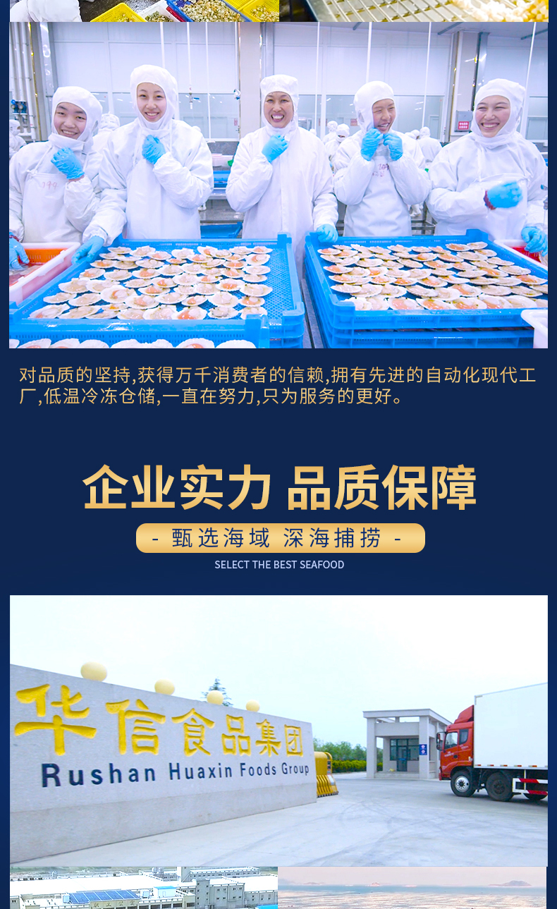 详情图片