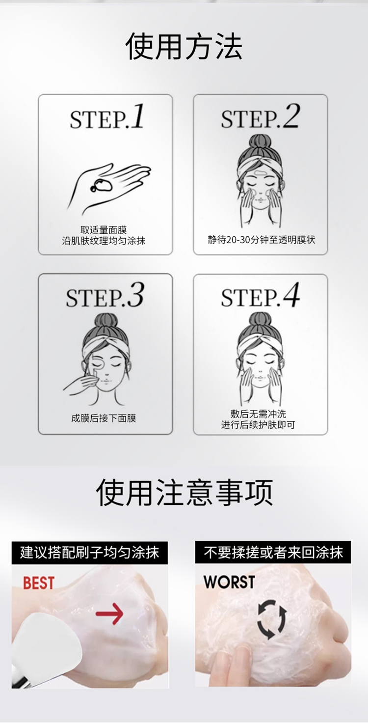 详情图片