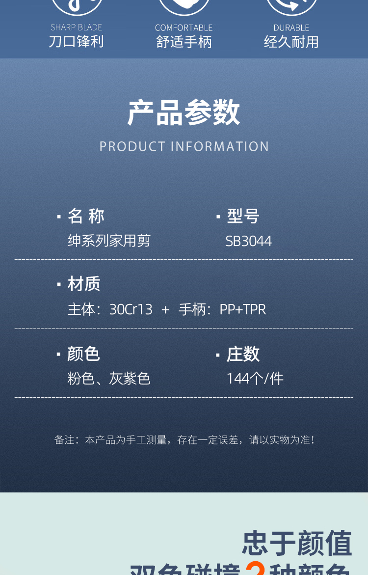 详情图片