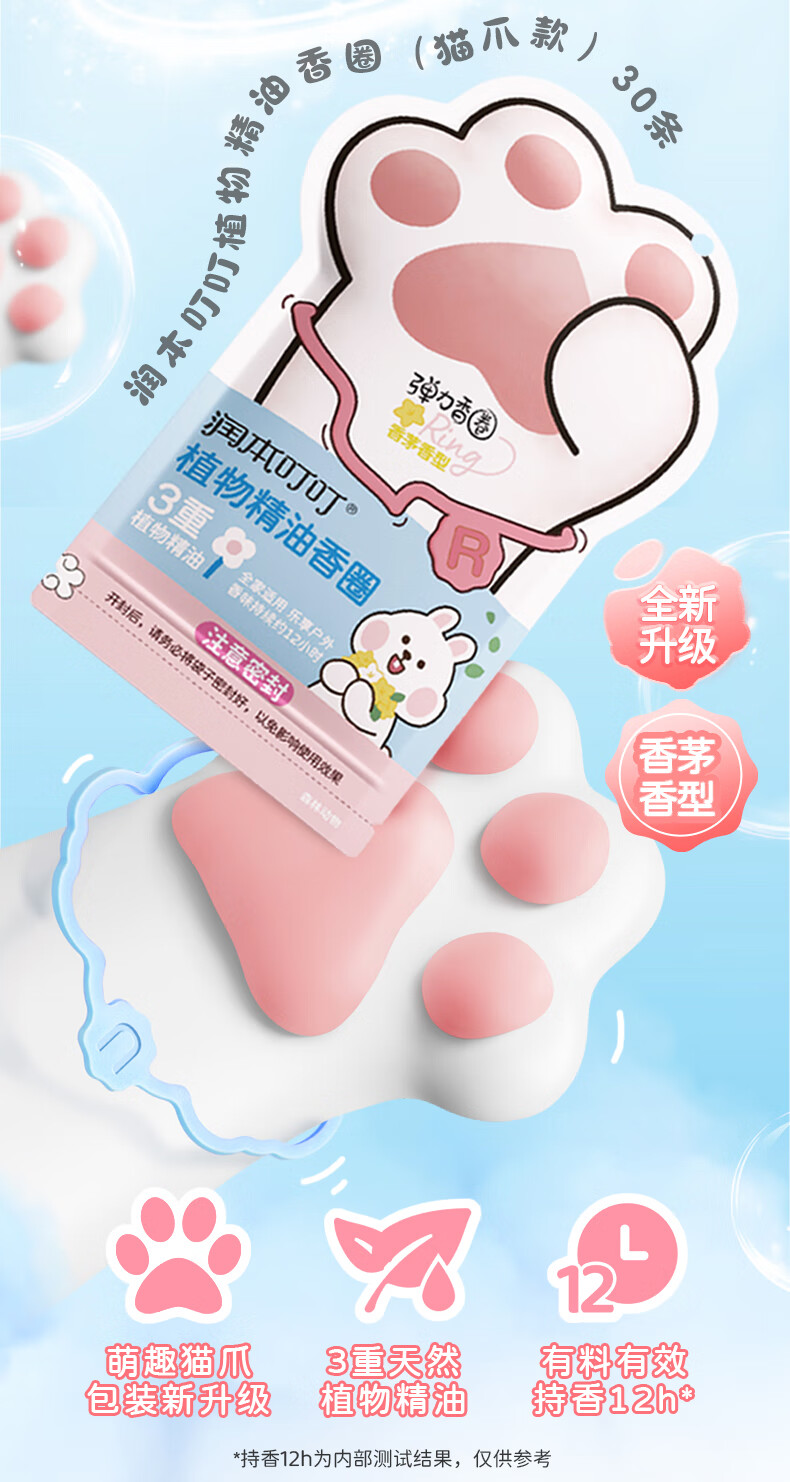 详情图片