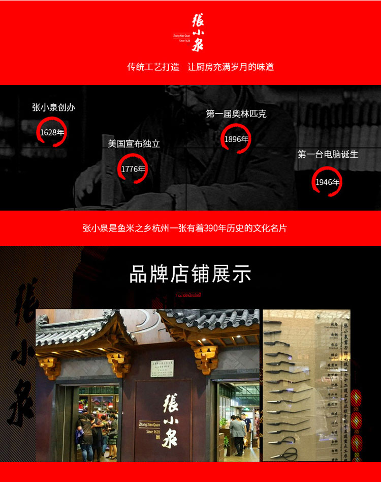 详情图片