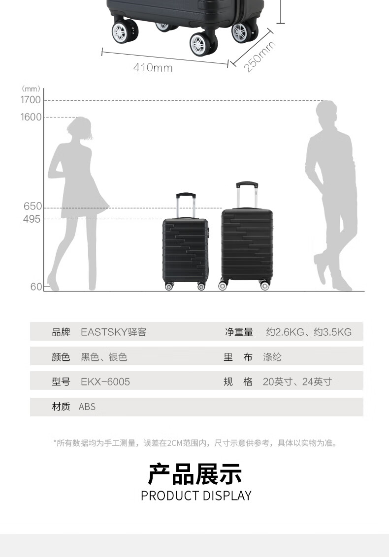 详情图片