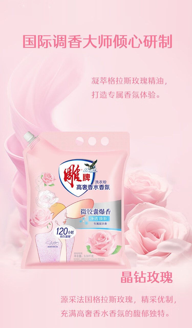 详情图片