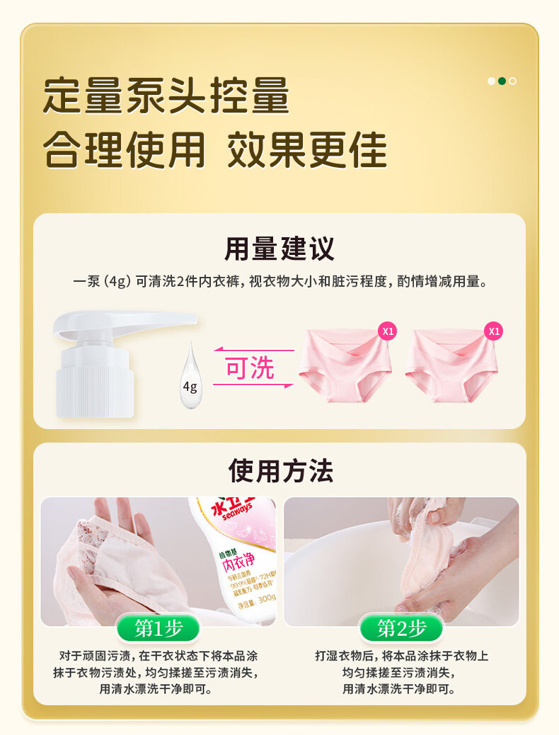 详情图片