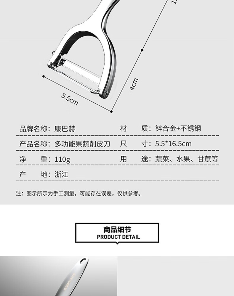 详情图片