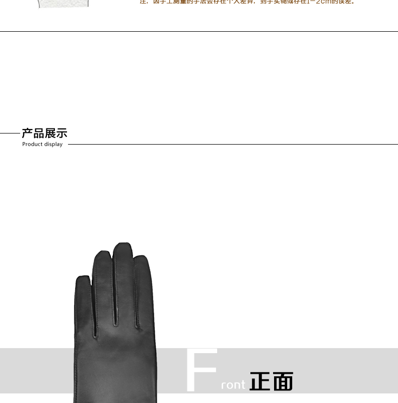 详情图片