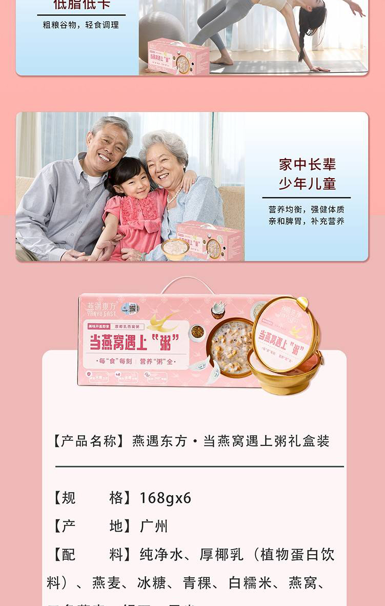 详情图片