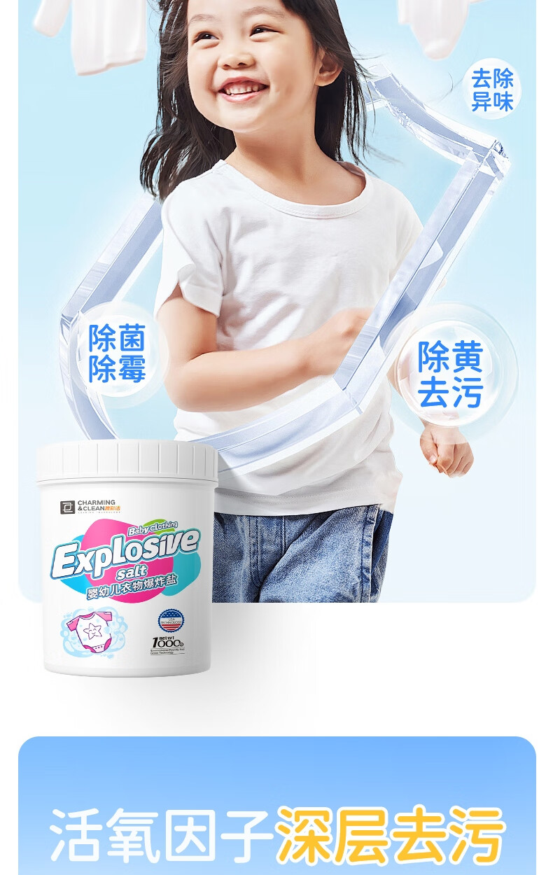 详情图片