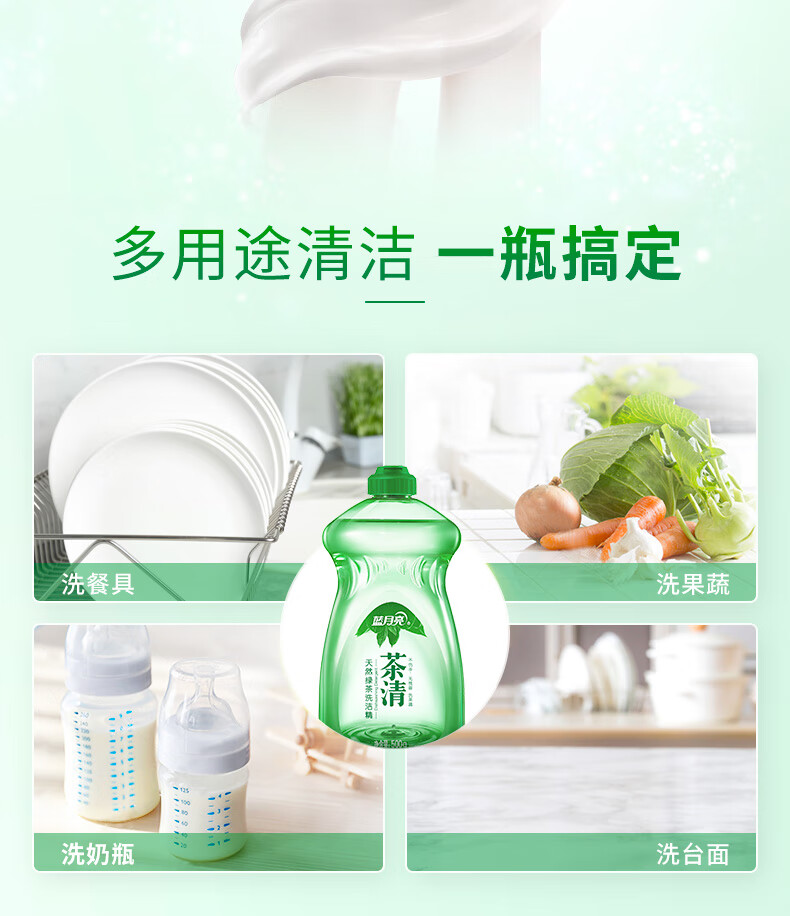 详情图片