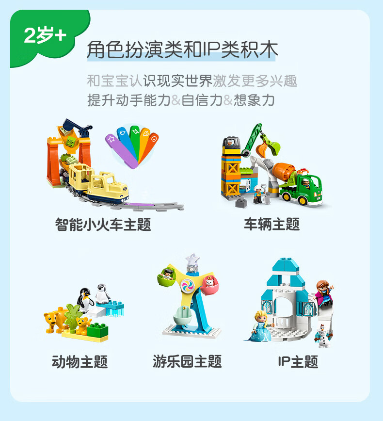 详情图片