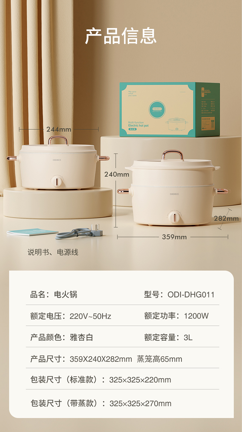 详情图片