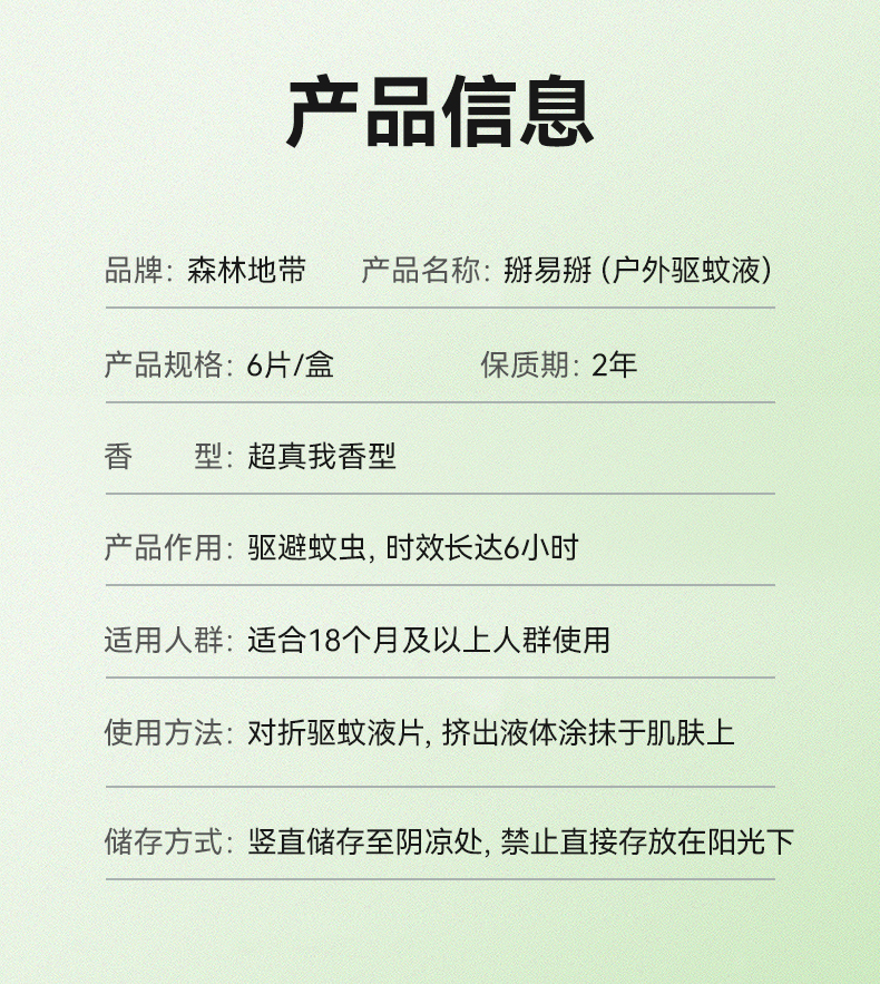详情图片