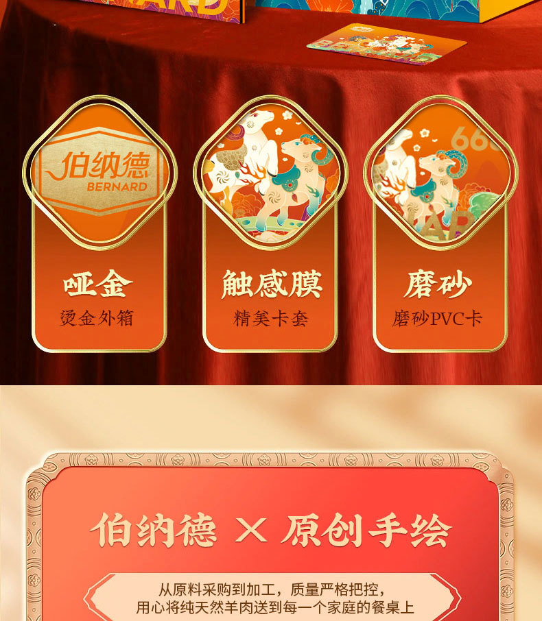 详情图片
