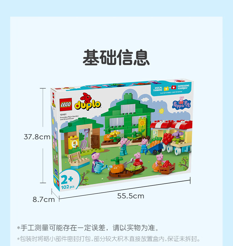 详情图片